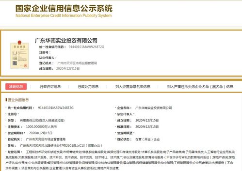 實(shí)業(yè)投資公司轉(zhuǎn)讓 信息系統(tǒng)集成服務(wù)的機(jī)遇與挑戰(zhàn)