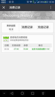 佳為軟件 商業(yè)ERP管理軟件專家與信息系統(tǒng)集成服務引領者